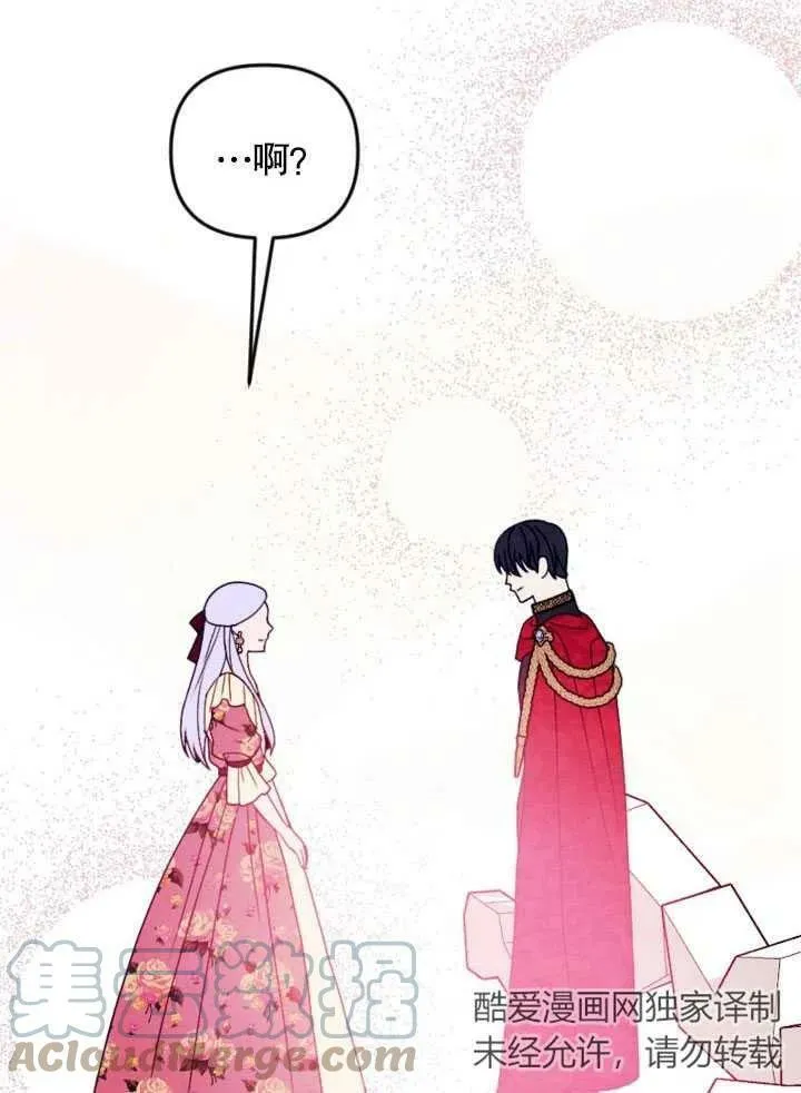 第46话 第77页