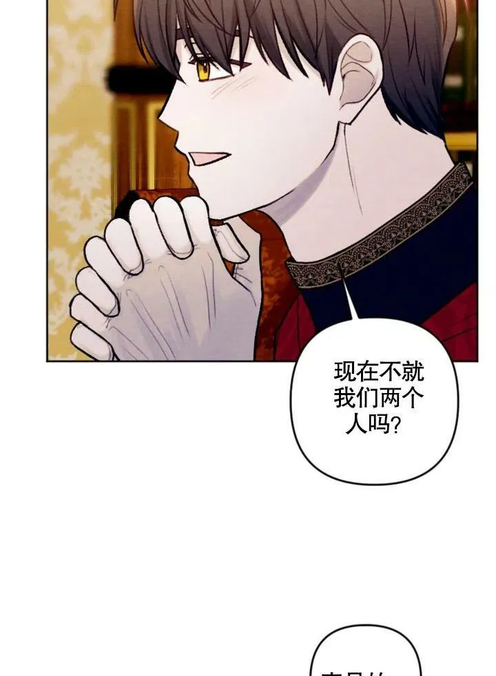 第46话 第79页