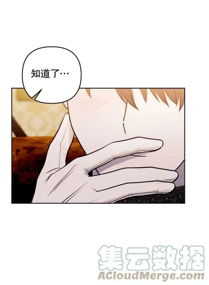 第46话 第81页