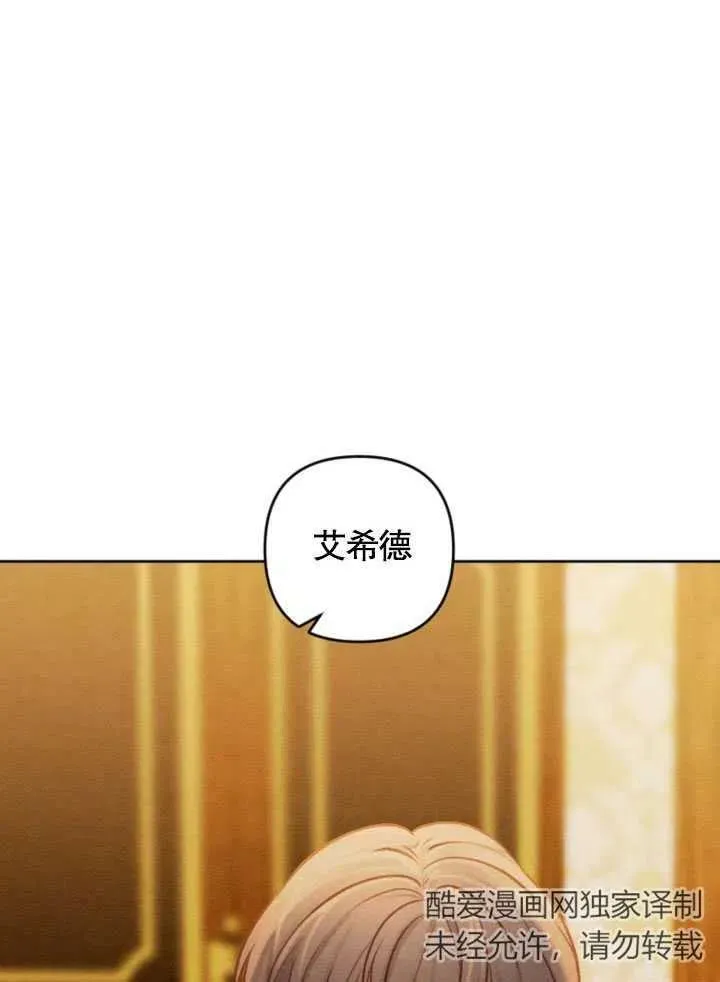第46话 第82页