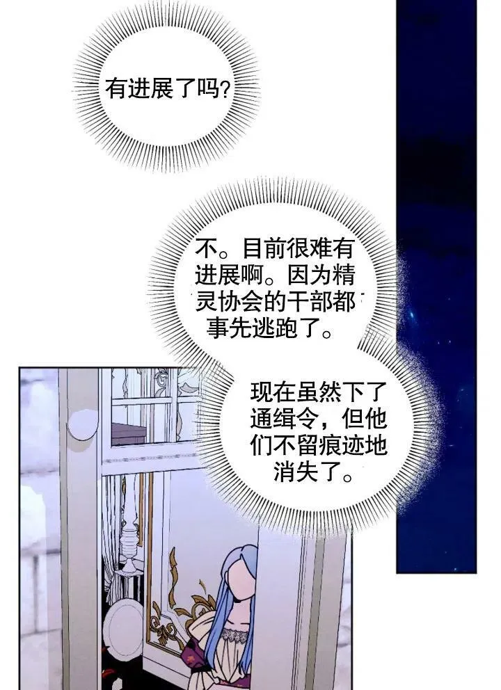 第46话 第86页