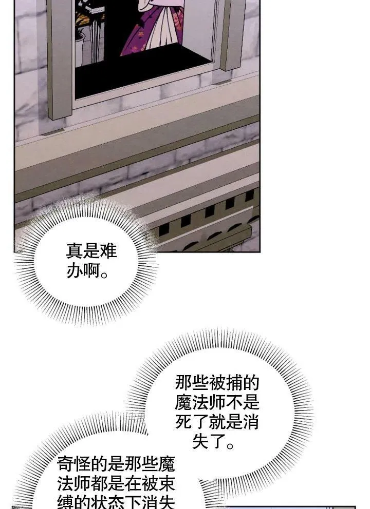 第46话 第87页
