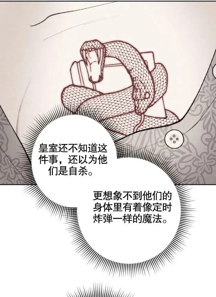 第46话 第91页
