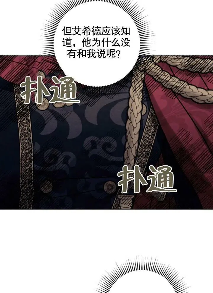 第46话 第92页