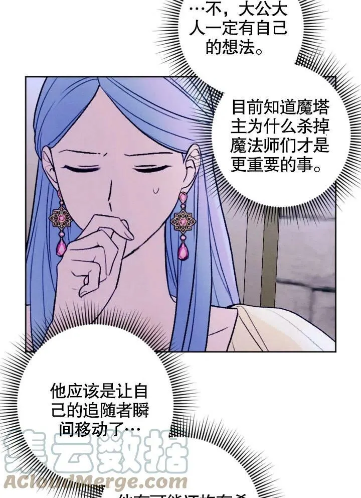 第46话 第93页