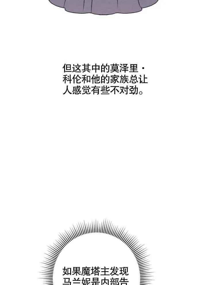第46话 第95页