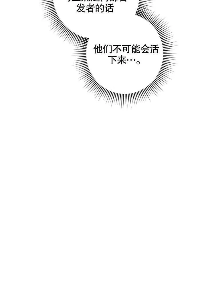第46话 第96页