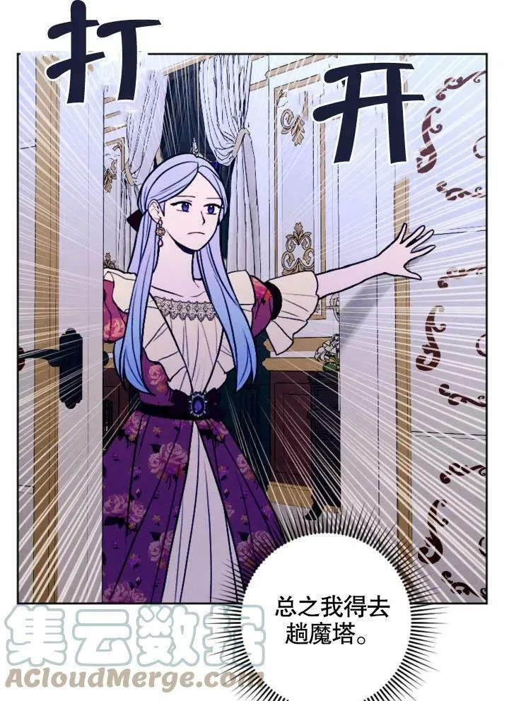 第46话 第97页