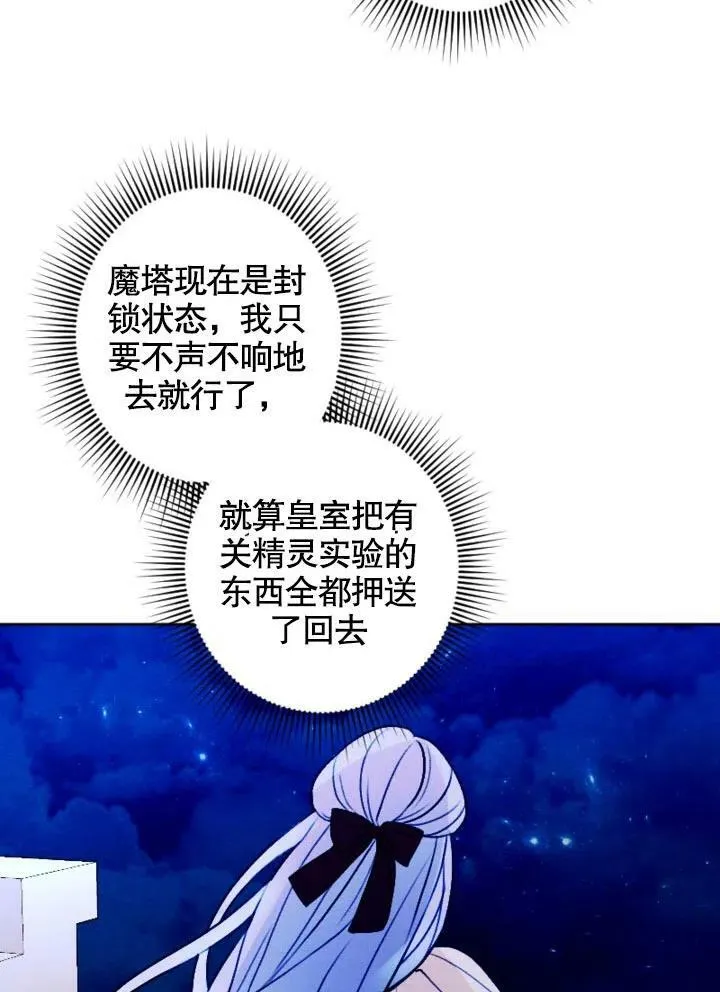 第46话 第98页