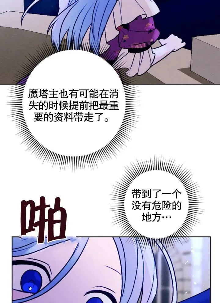 第46话 第99页