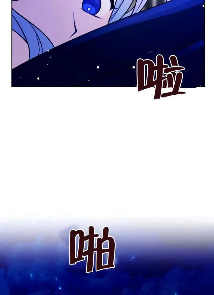 第46话 第100页