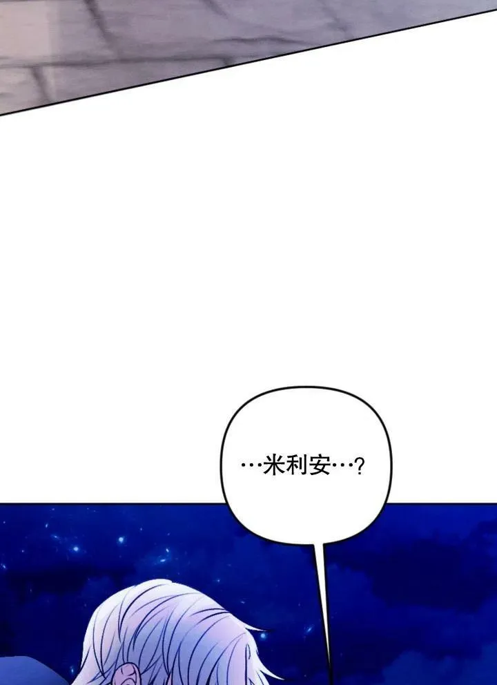 第46话 第103页