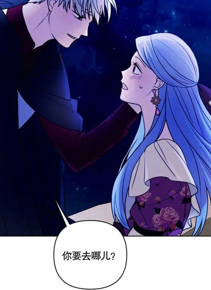 第46话 第104页