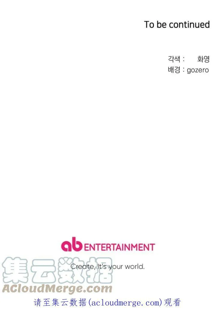 第46话 第105页