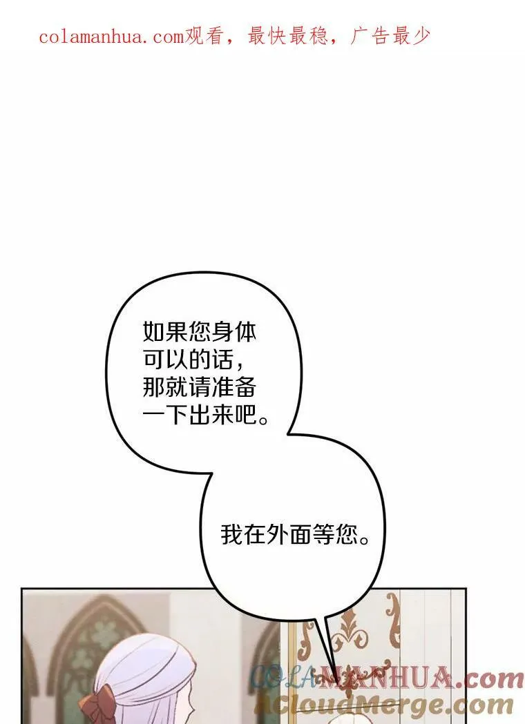第46话 第106页