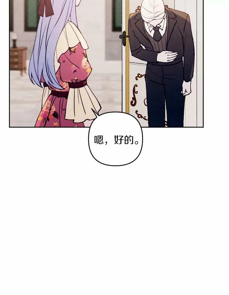 第46话 第107页
