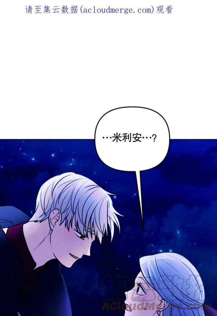 第47话 第1页