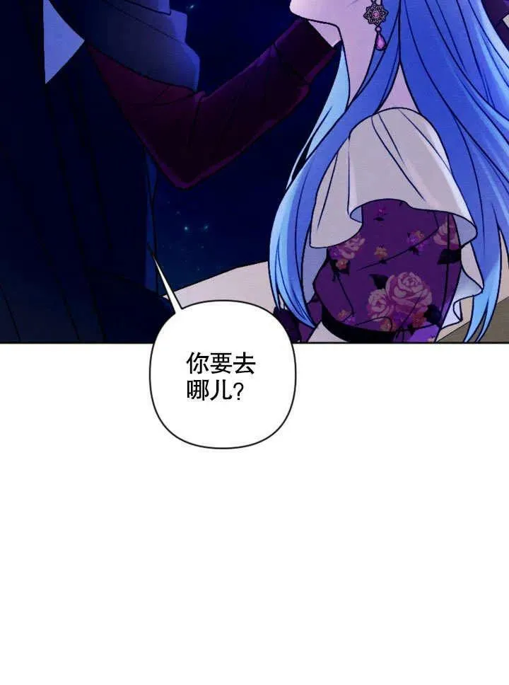 第47话 第2页