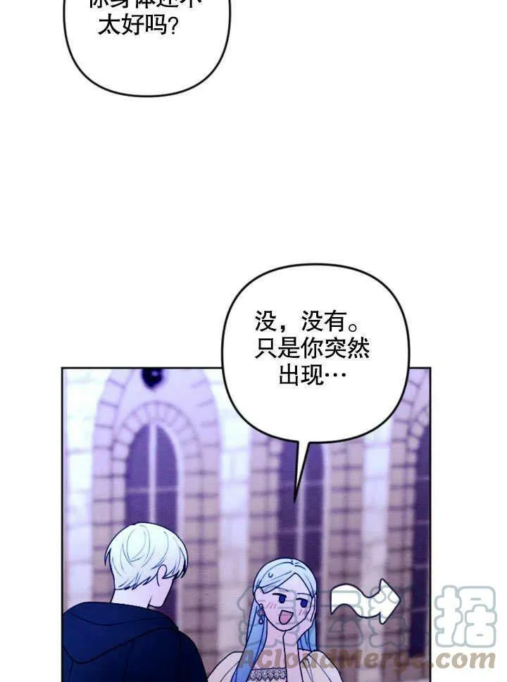 第47话 第4页