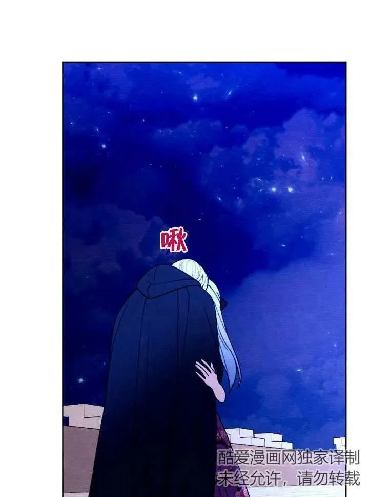第47话 第14页