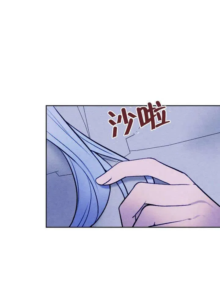 第47话 第17页