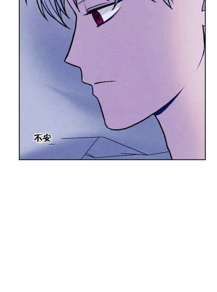第47话 第20页