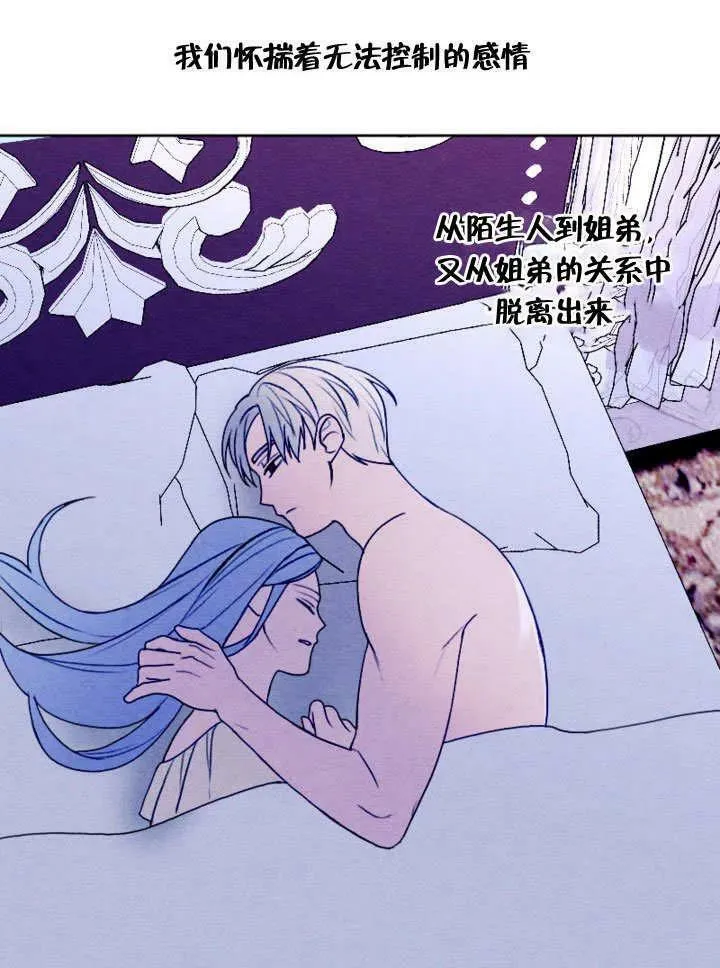 第47话 第21页