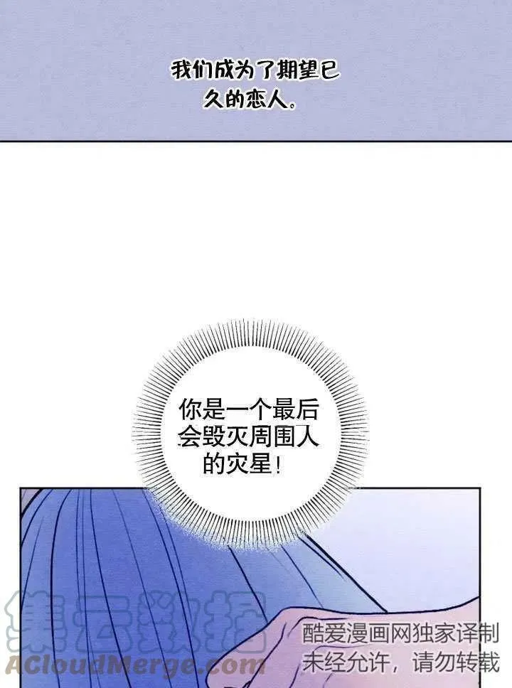 第47话 第22页