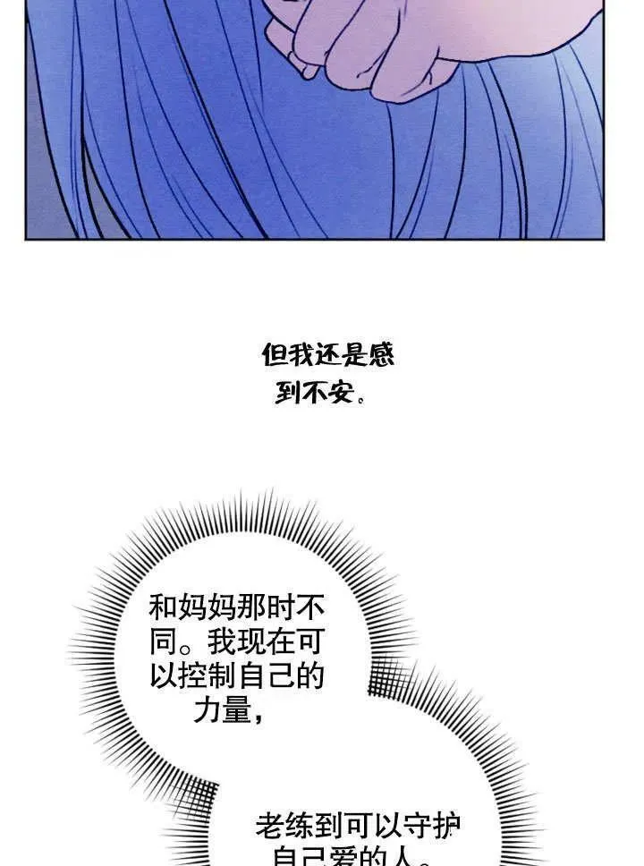 第47话 第23页