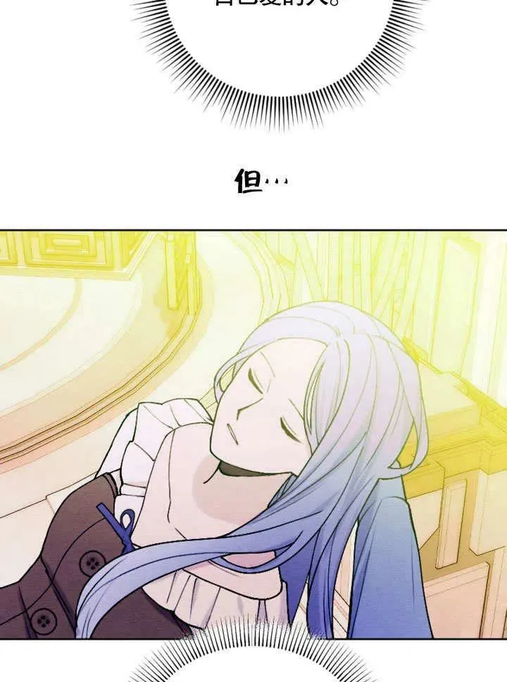第47话 第24页