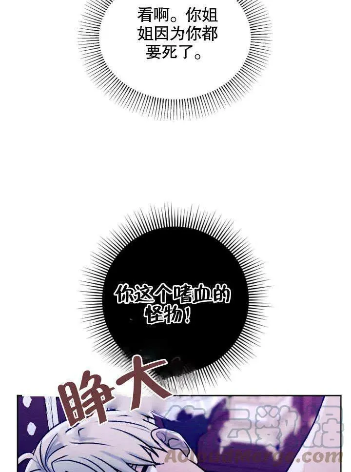 第47话 第25页