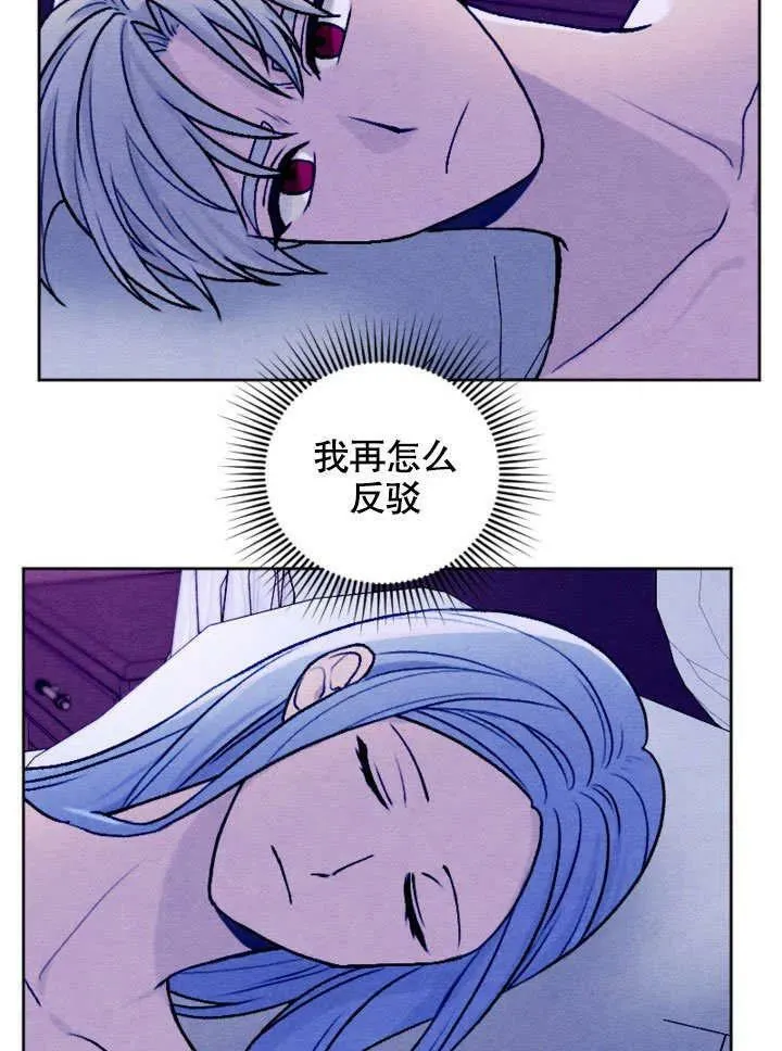 第47话 第26页