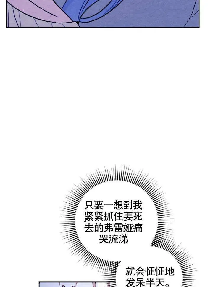 第47话 第27页