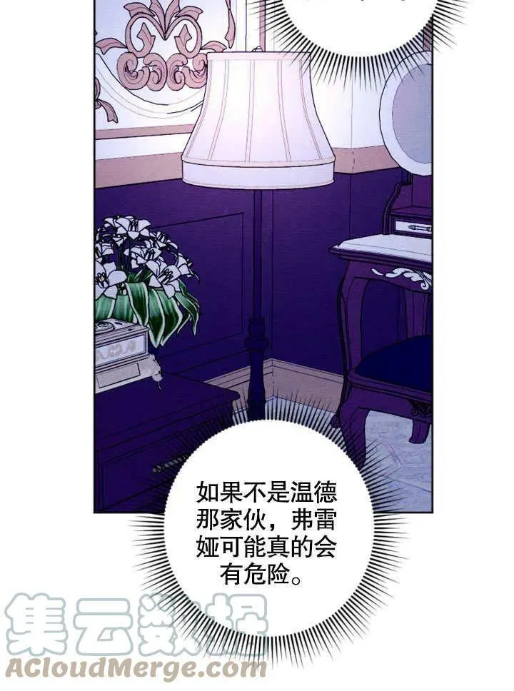 第47话 第28页