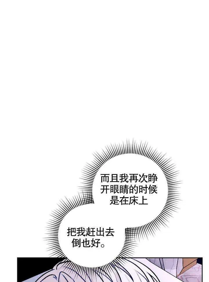 第47话 第29页