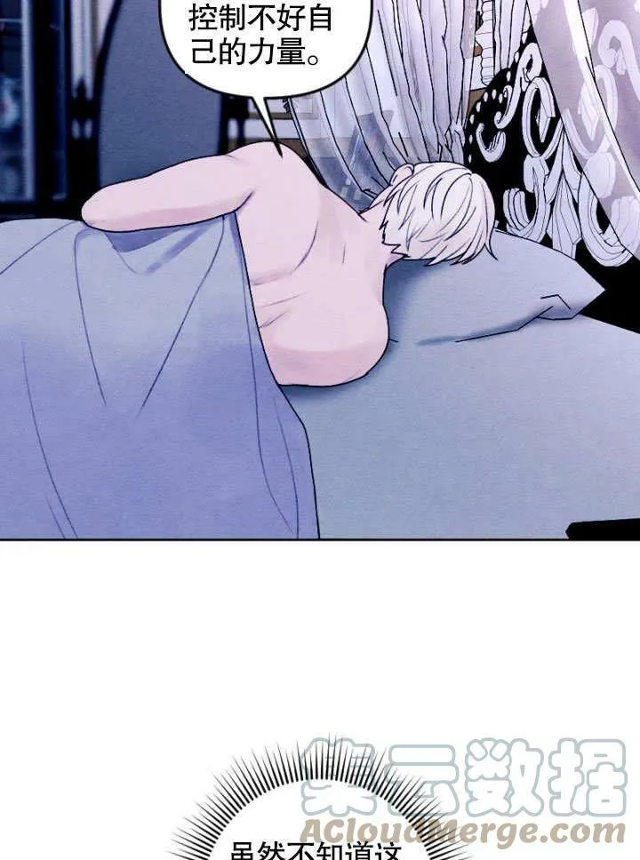 第47话 第31页