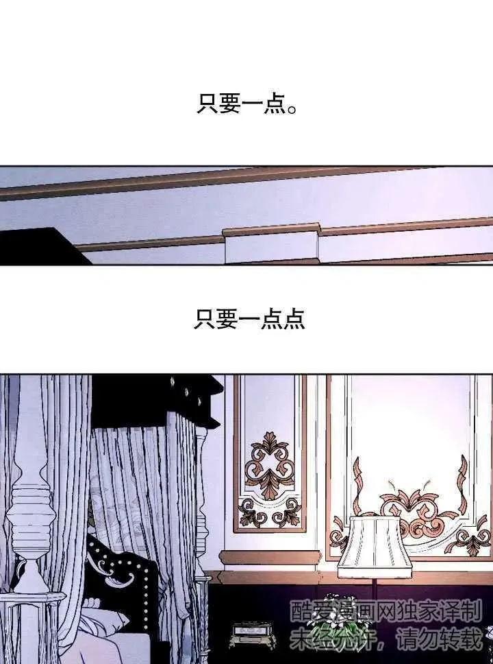 第47话 第33页