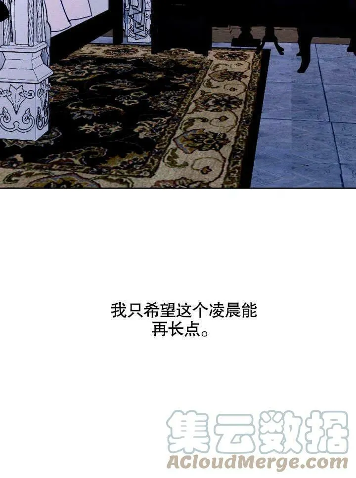 第47话 第34页