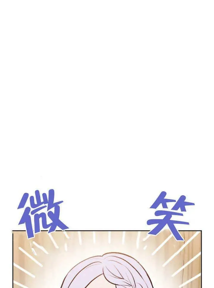 第47话 第36页