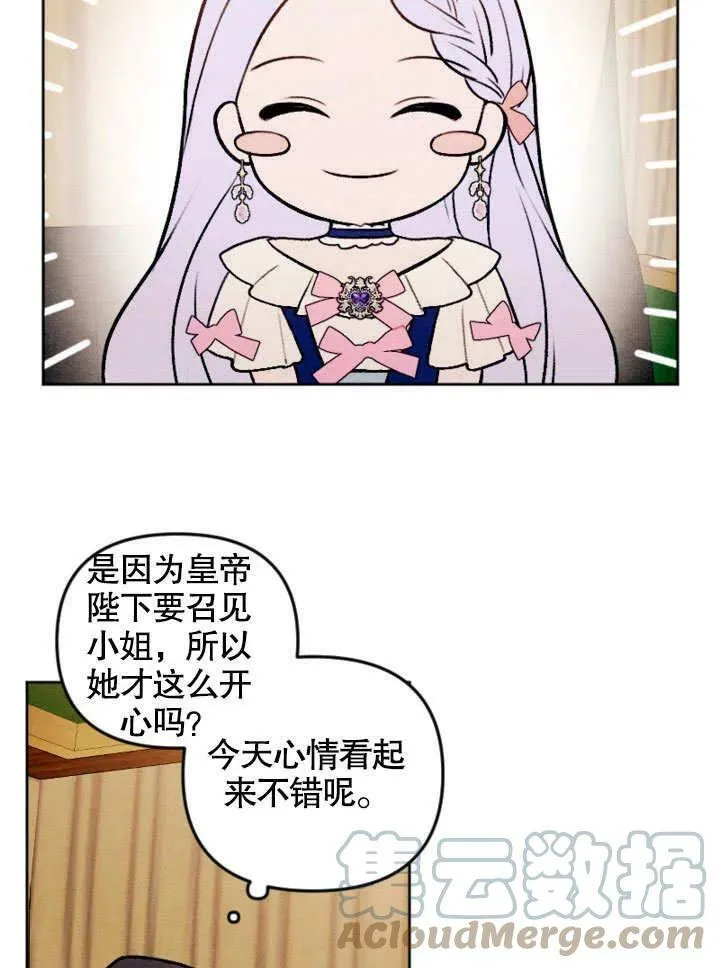 第47话 第37页