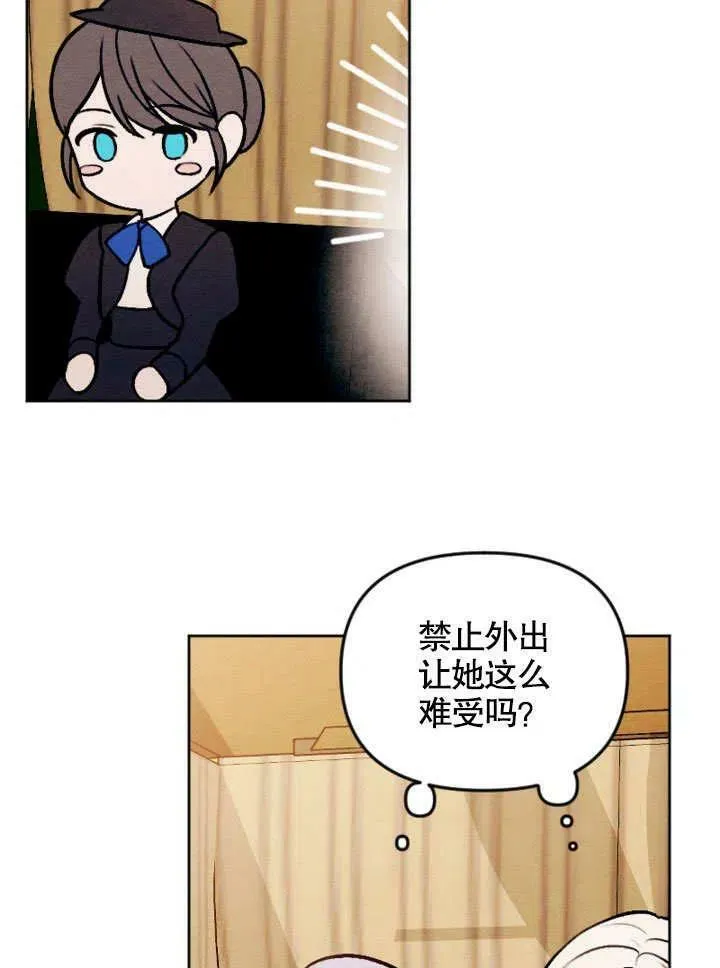第47话 第38页