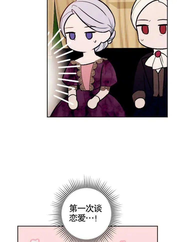 第47话 第39页