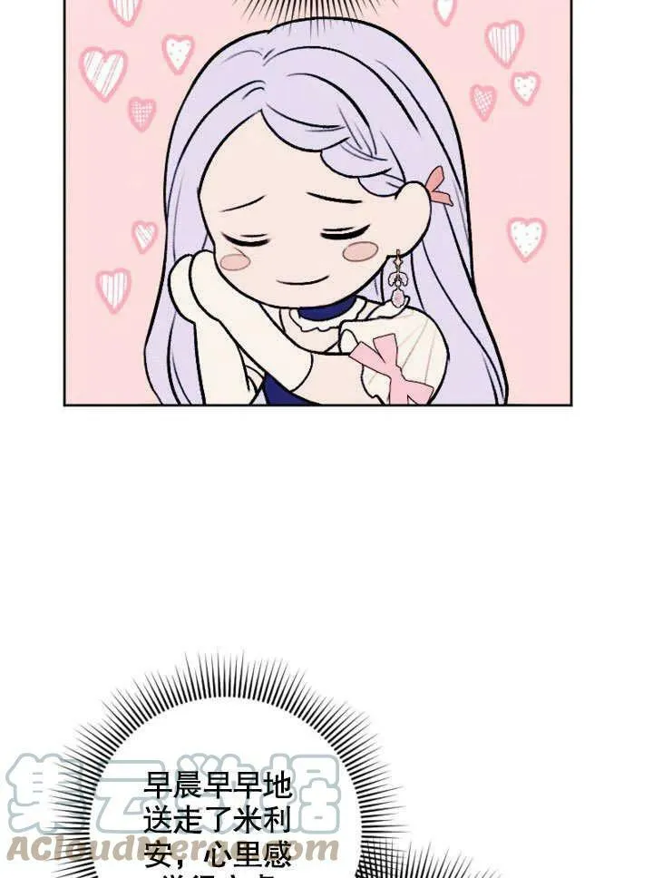 第47话 第40页