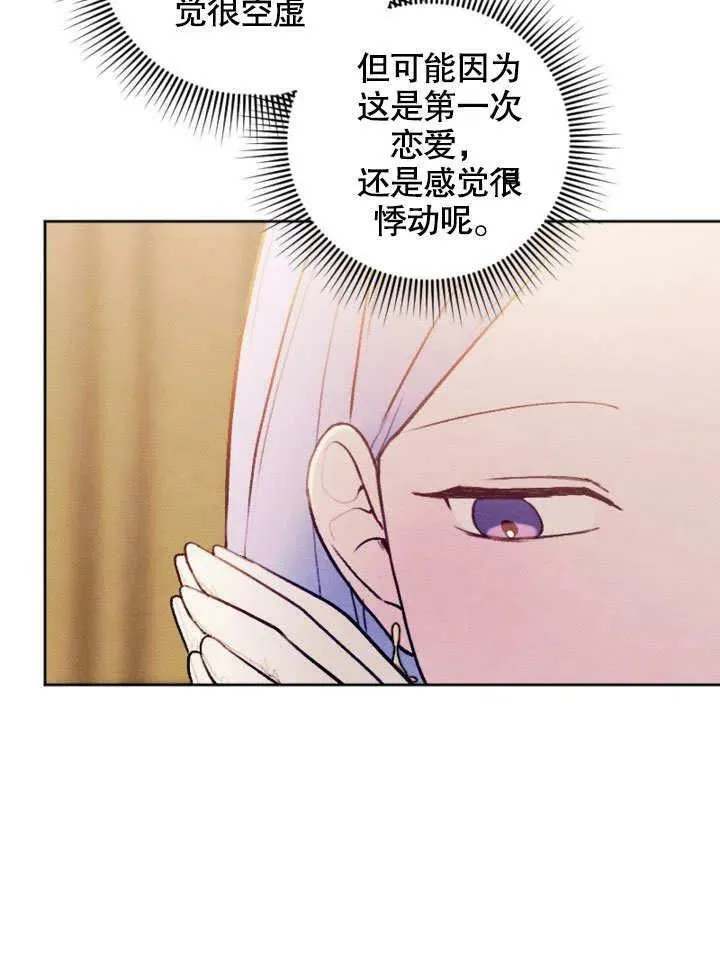 第47话 第41页