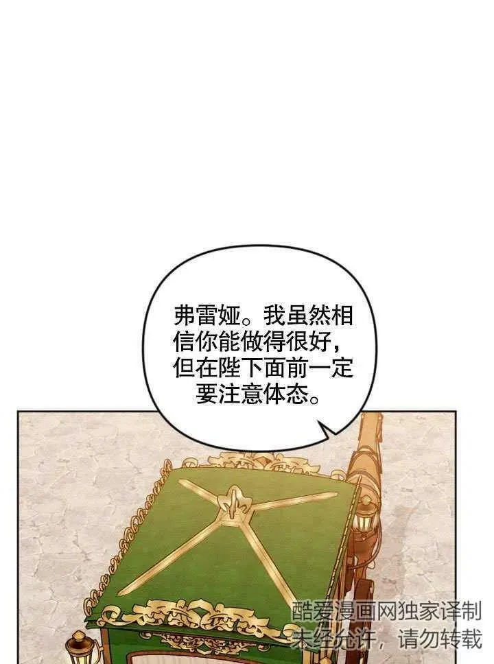 第47话 第42页