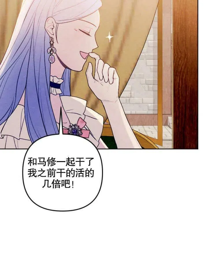 第47话 第44页