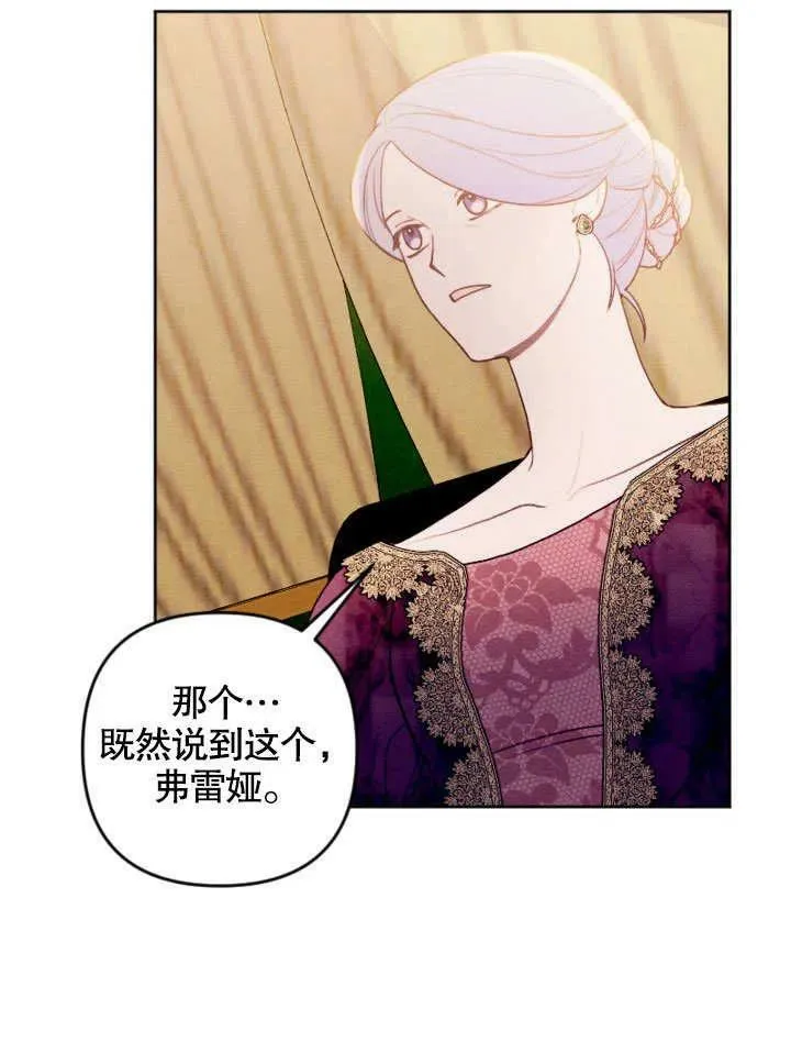 第47话 第45页