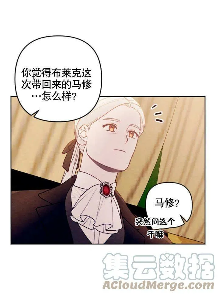 第47话 第46页