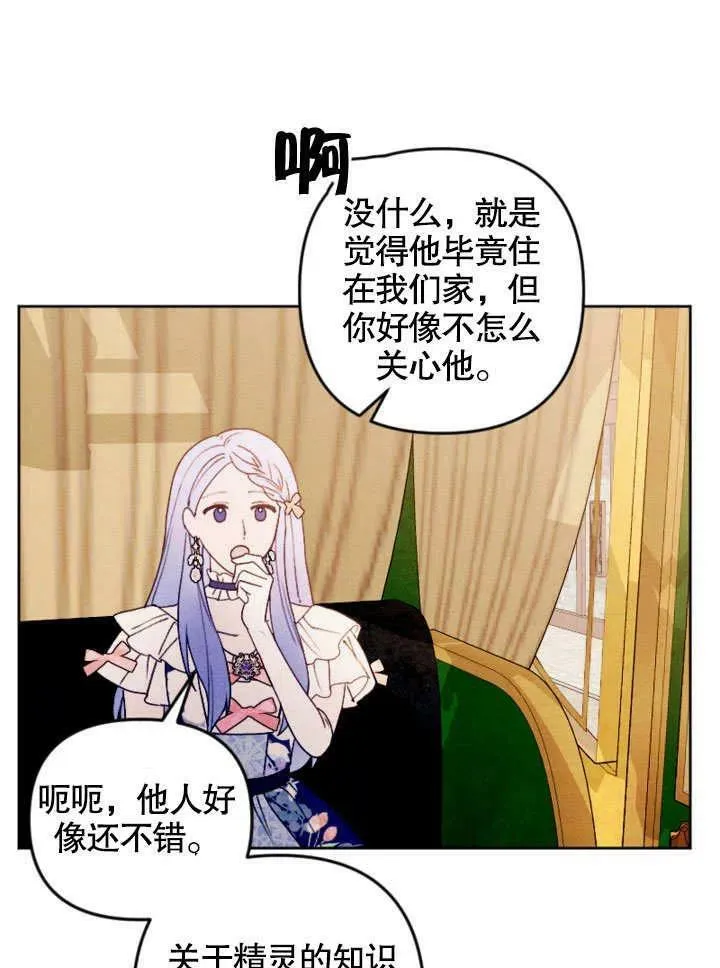 第47话 第47页