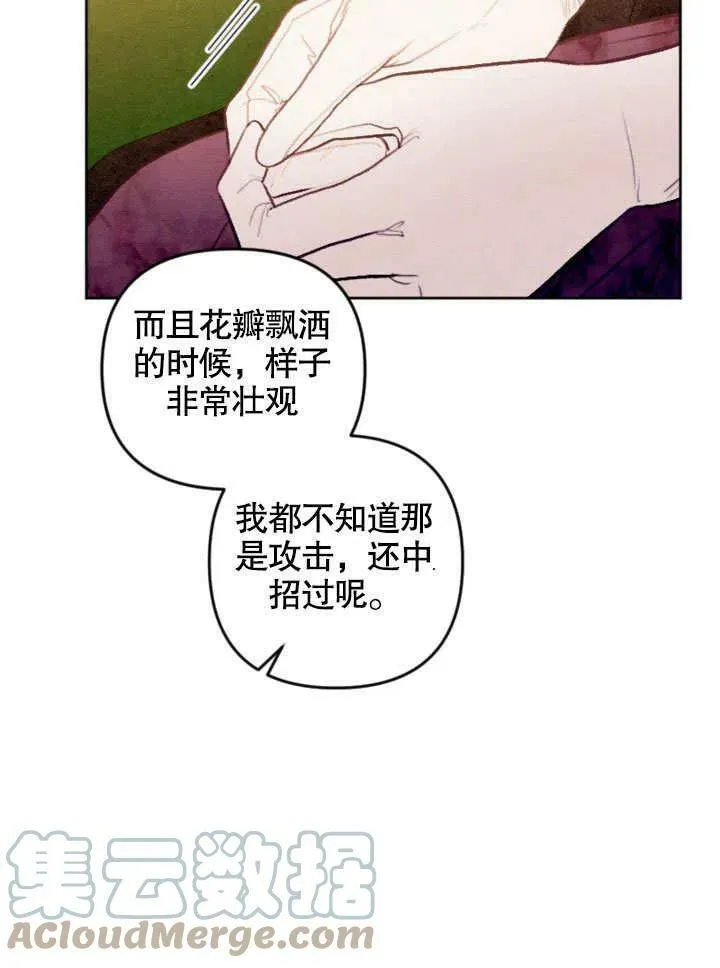 第47话 第49页